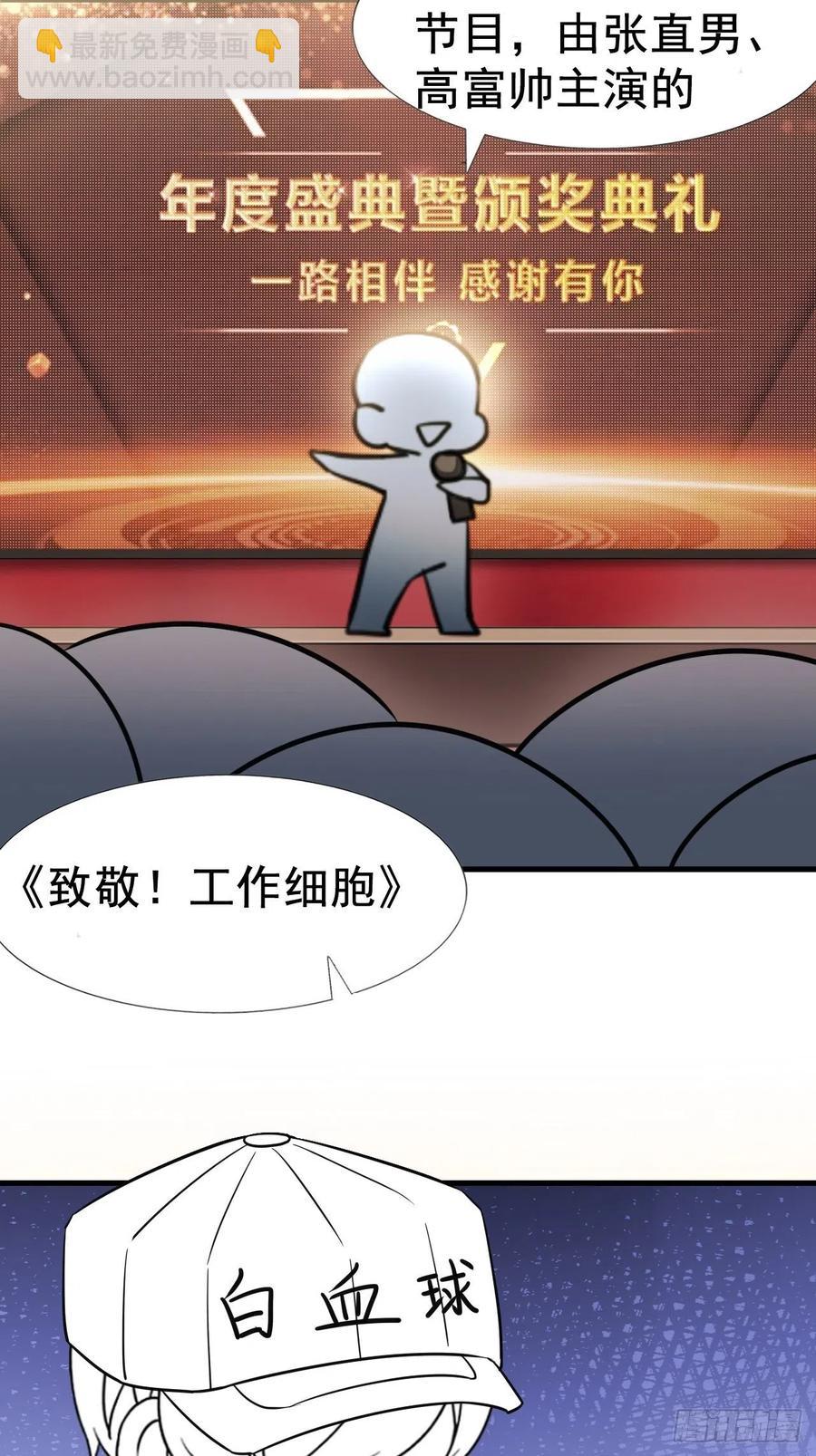 第87话 黑炭求亲亲(1/2)-第88话