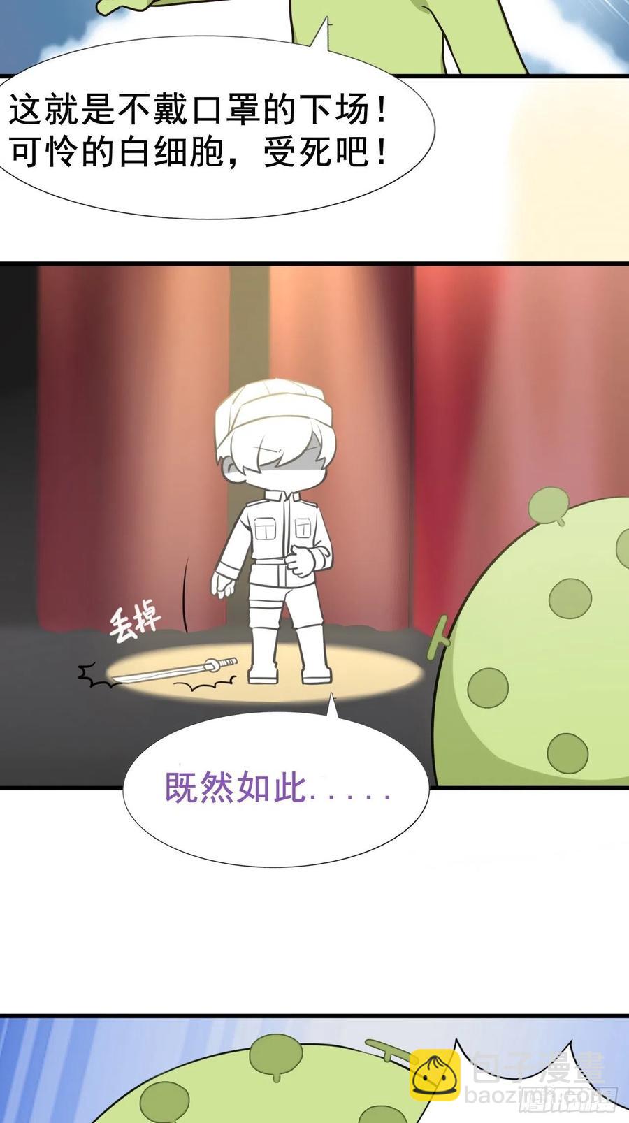 第87话 黑炭求亲亲(1/2)-第88话