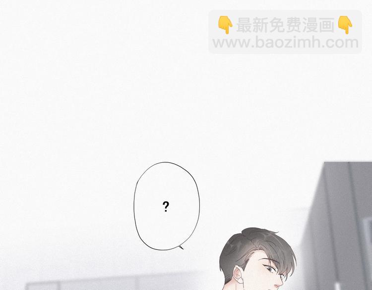 第9话 守株待兔(1/3)-第10话