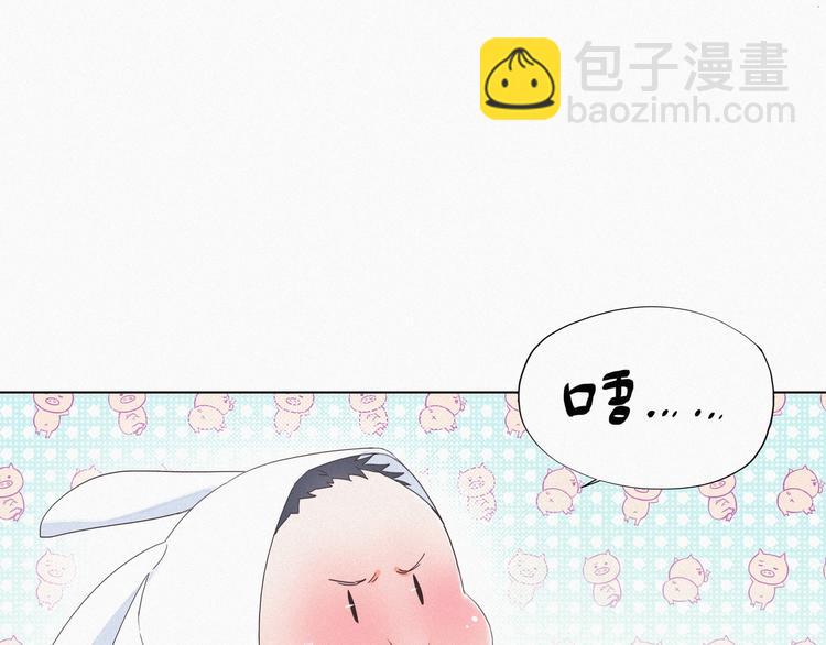 第9话 守株待兔(1/3)-第10话