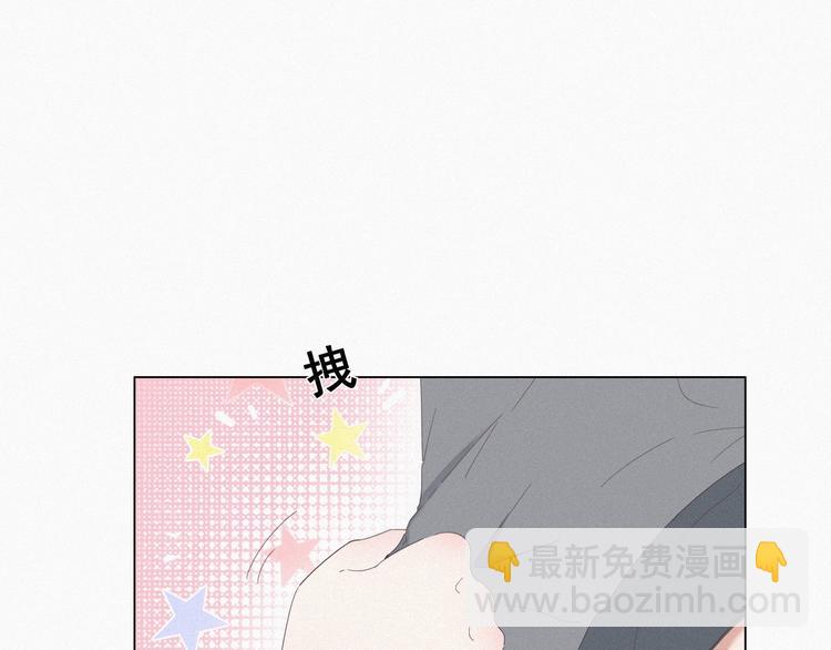 第9话 守株待兔(1/3)-第10话