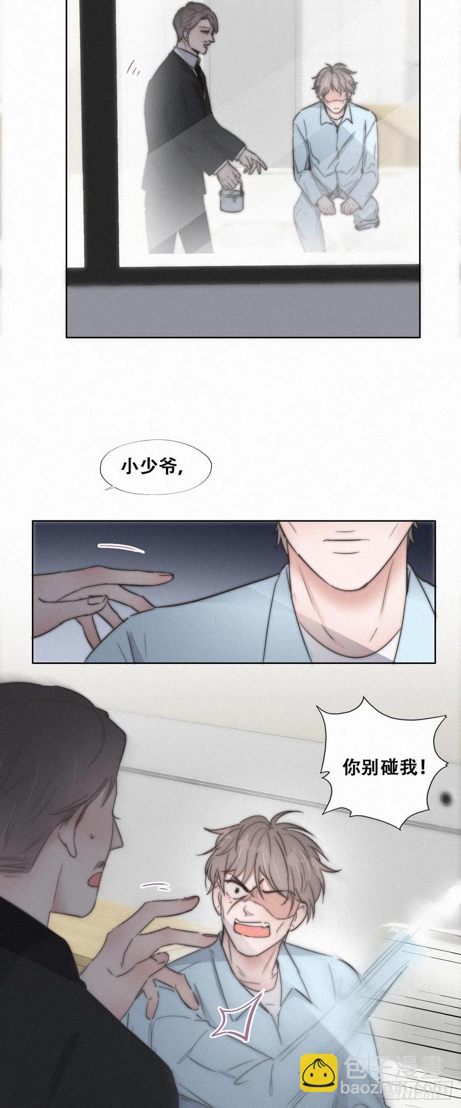 第88话 徐新年截肢(1/4)-第124话
