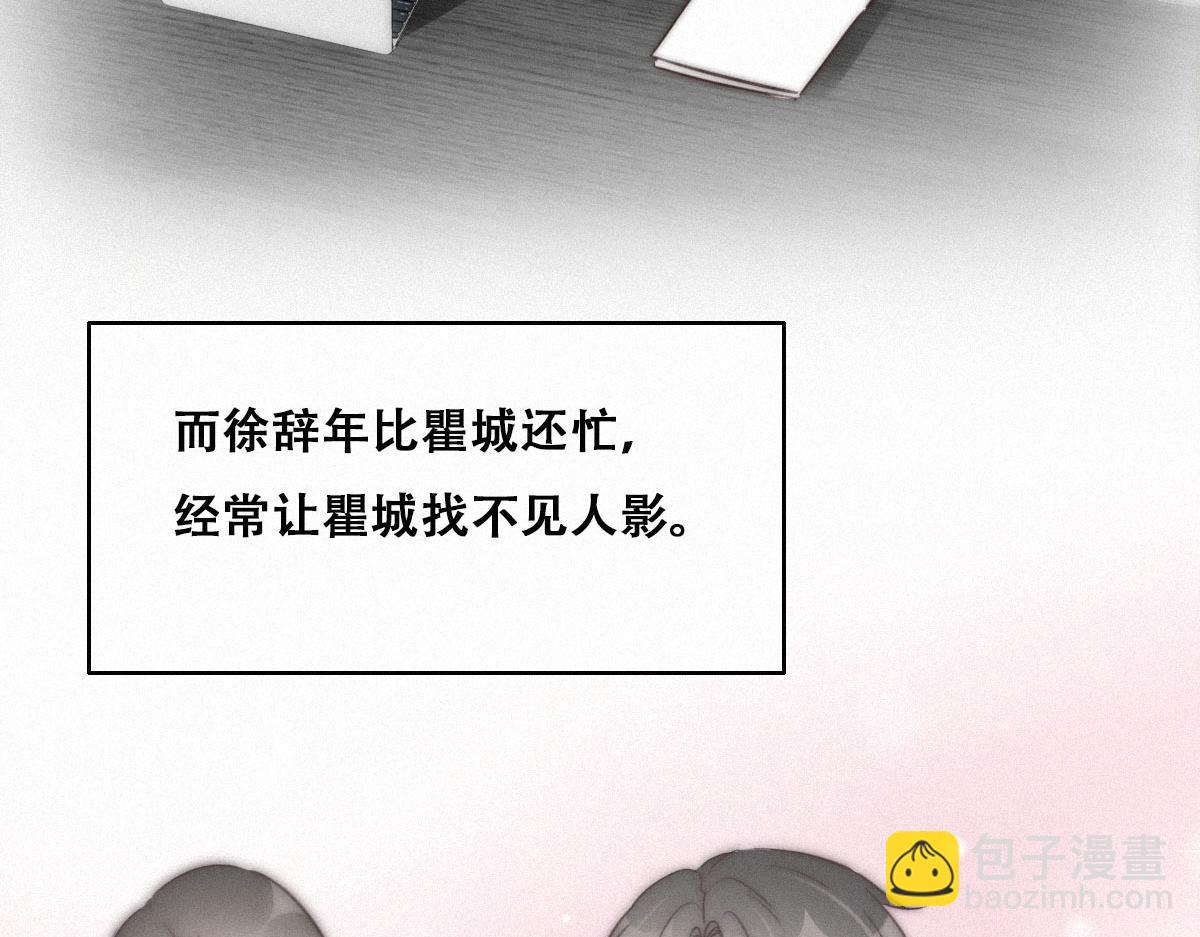 第88话 徐新年截肢(1/4)-第124话