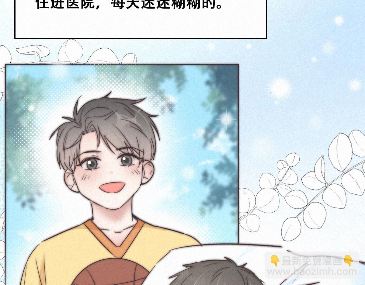 第88话 徐新年截肢(1/4)-第124话