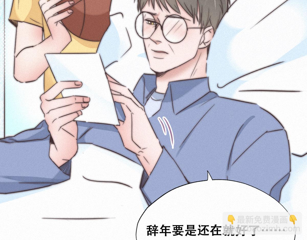 第88话 徐新年截肢(1/4)-第124话