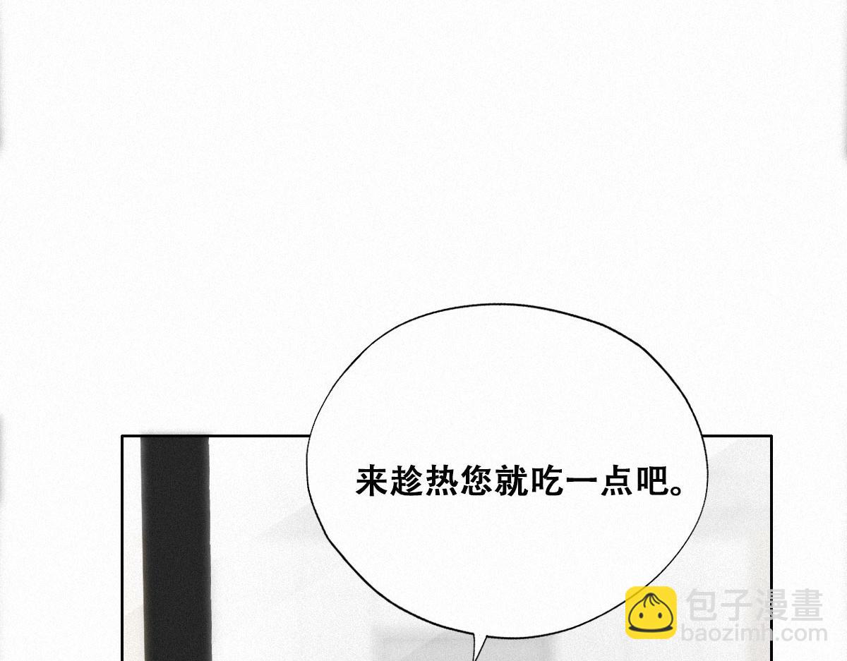 第88话 徐新年截肢(1/4)-第124话