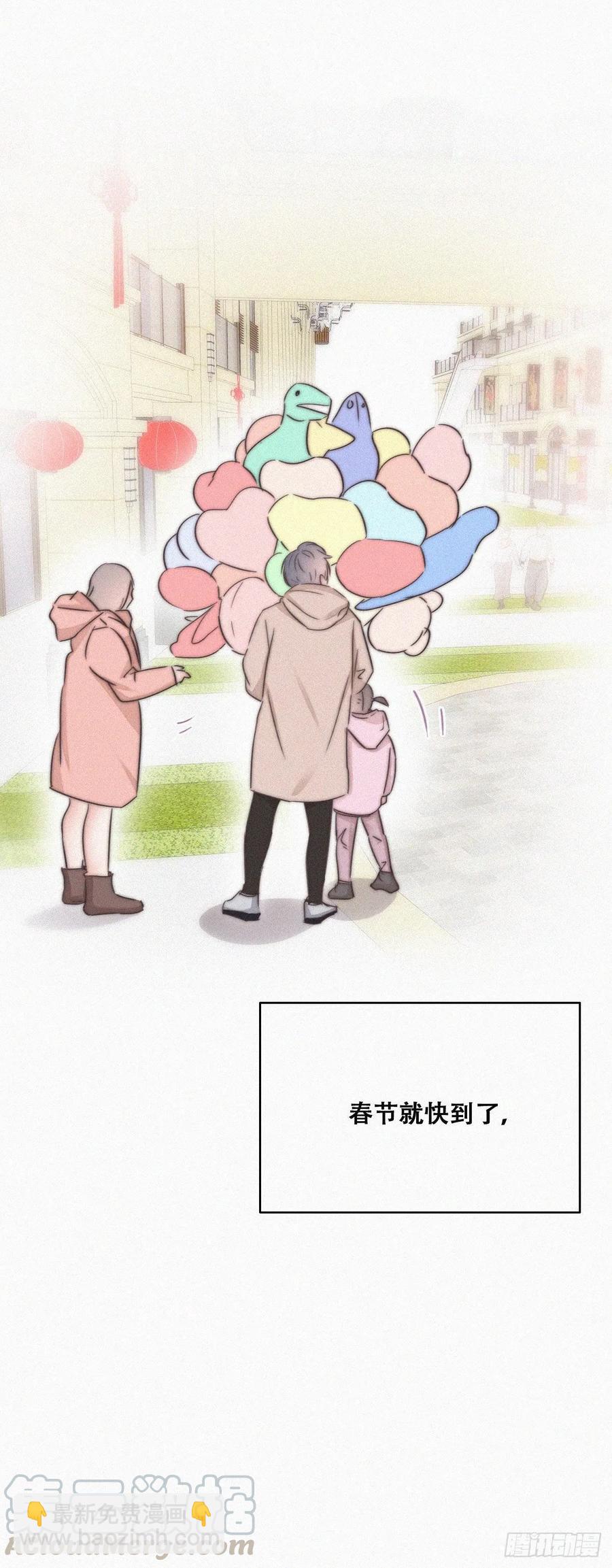 第88话 徐新年截肢(1/4)-第124话