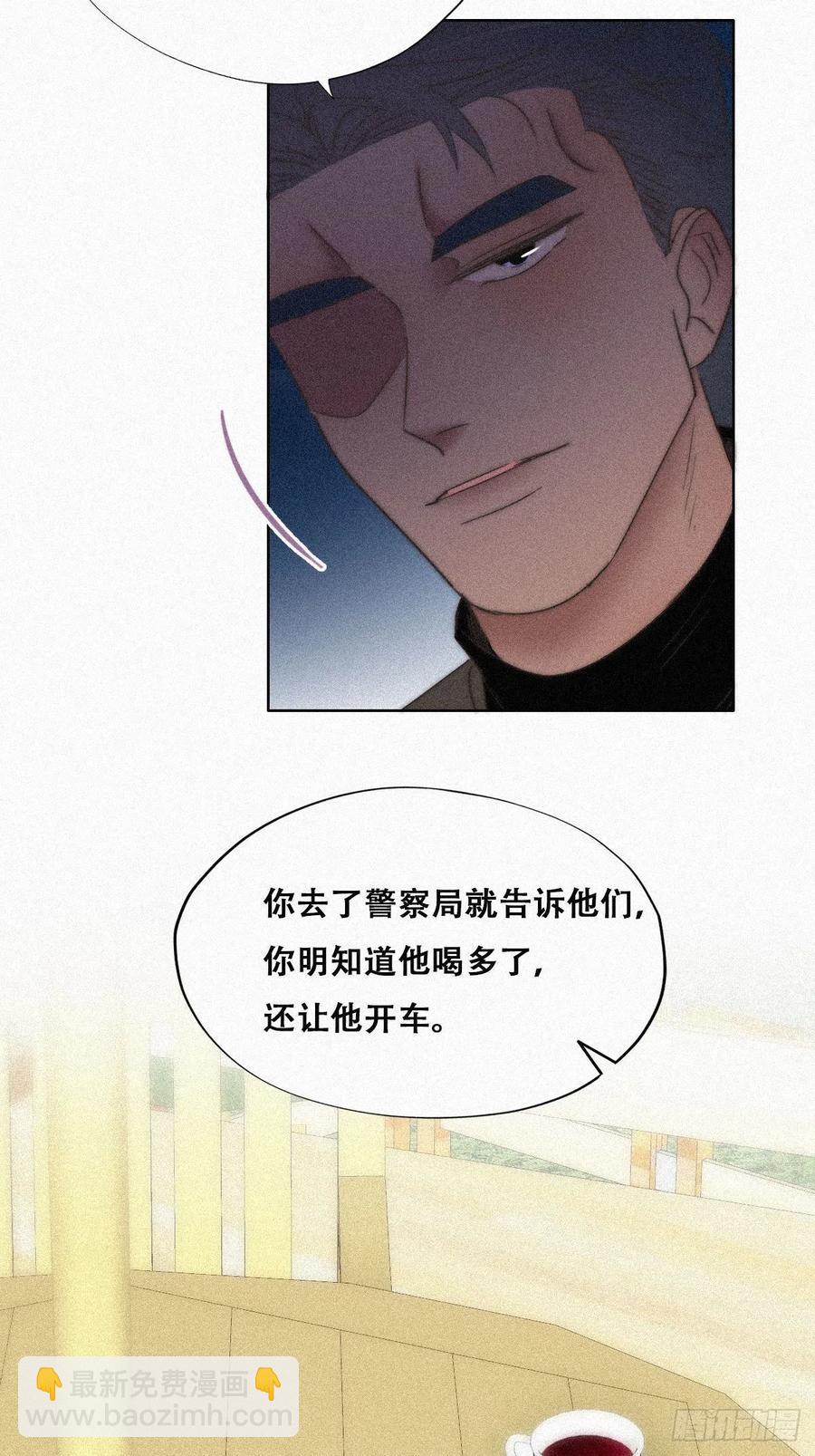 第90话 辞年救媳妇儿(1/2)-第90话