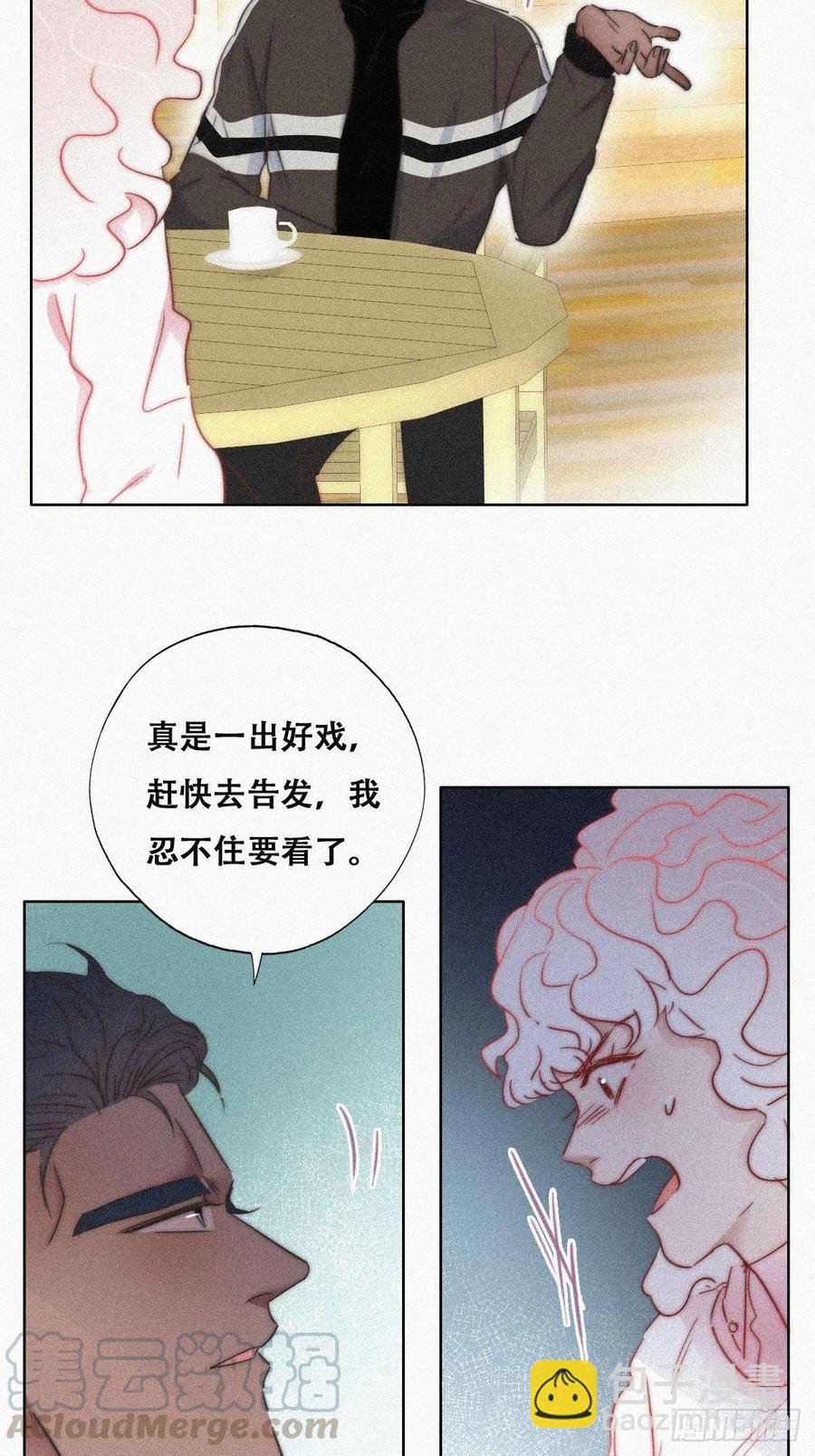 第90话 辞年救媳妇儿(1/2)-第90话