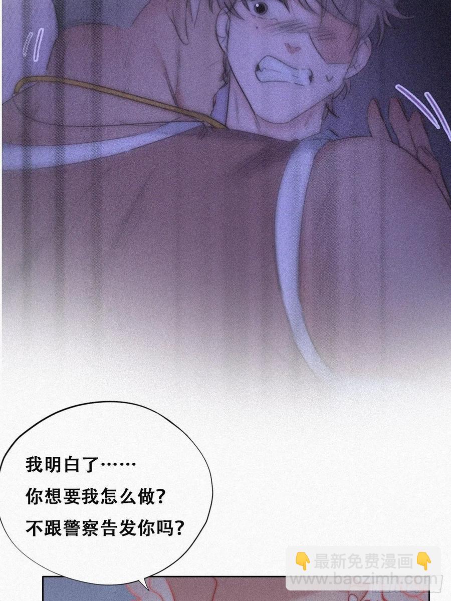 第90话 辞年救媳妇儿(1/2)-第90话