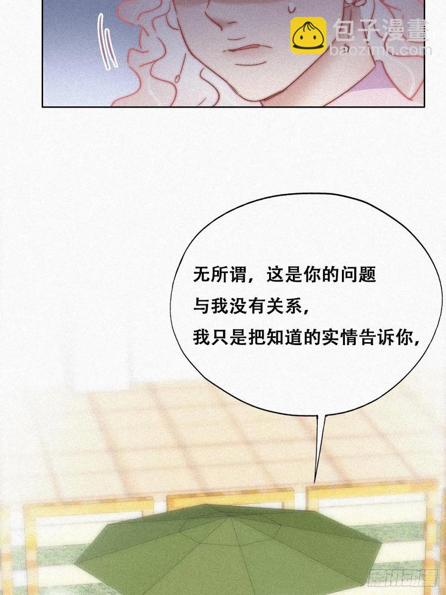 第90话 辞年救媳妇儿(1/2)-第90话