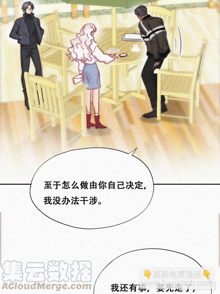 第90话 辞年救媳妇儿(1/2)-第90话