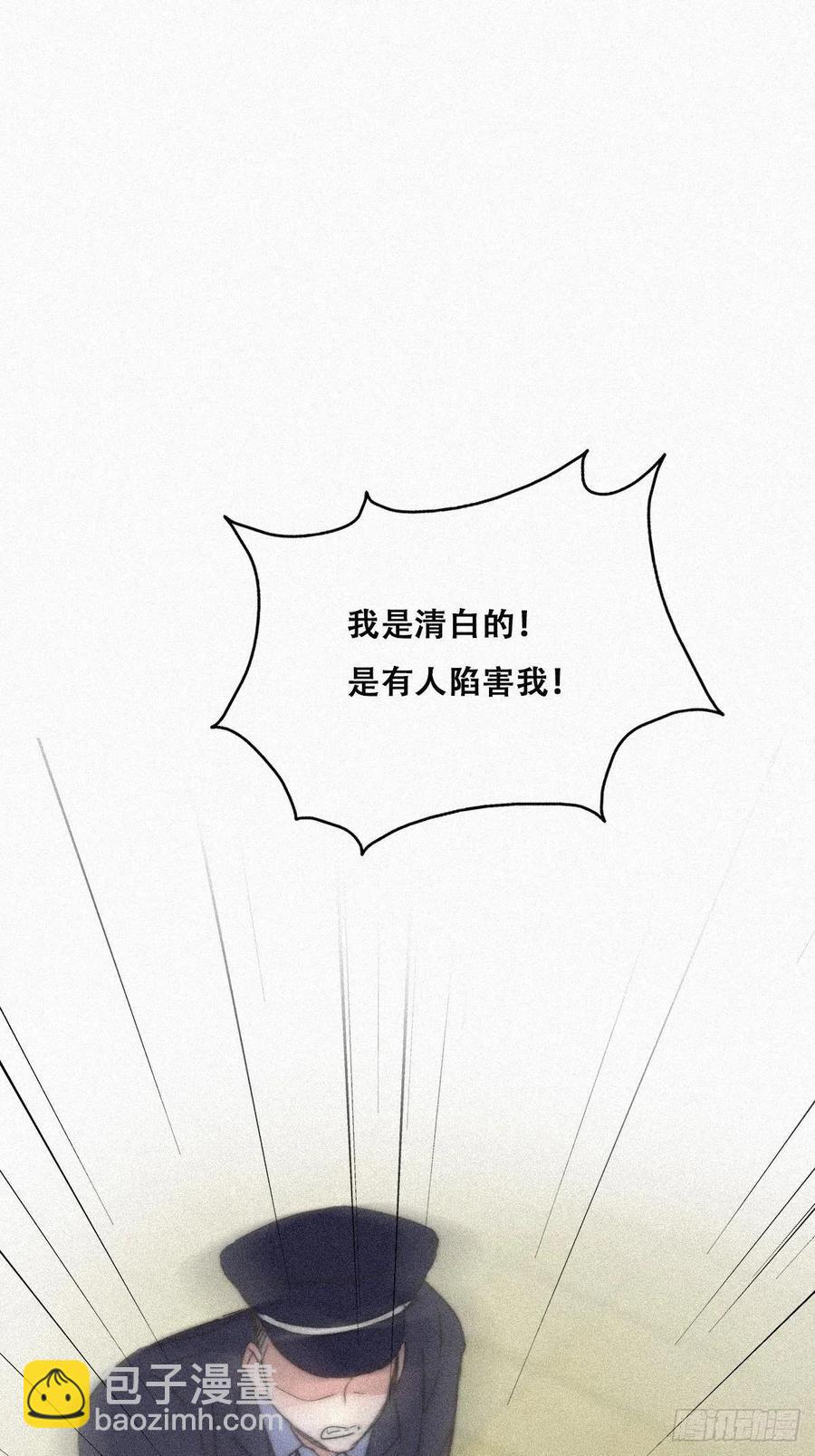 第90话 辞年救媳妇儿(1/2)-第90话