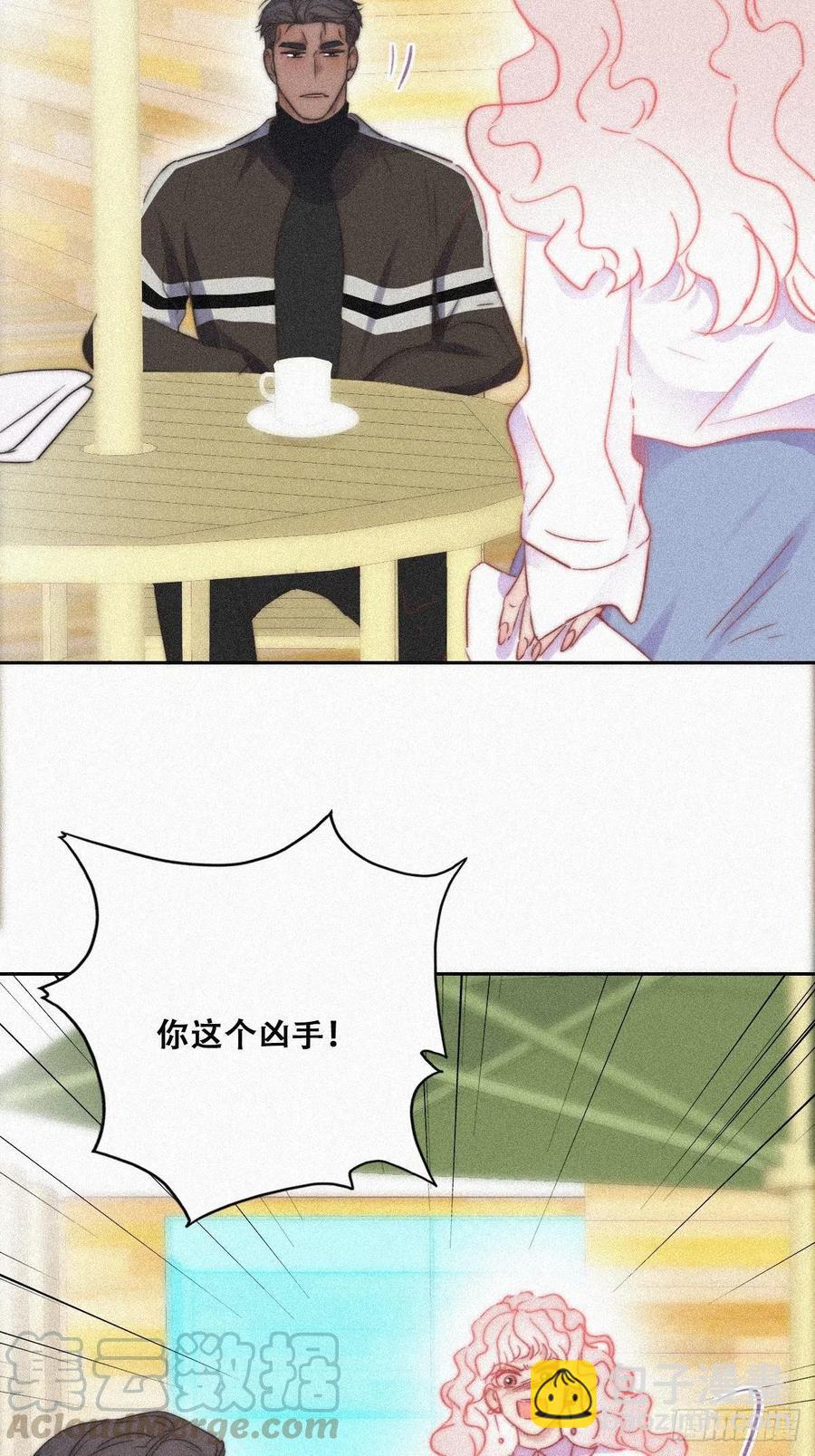 第90话 辞年救媳妇儿(1/2)-第90话