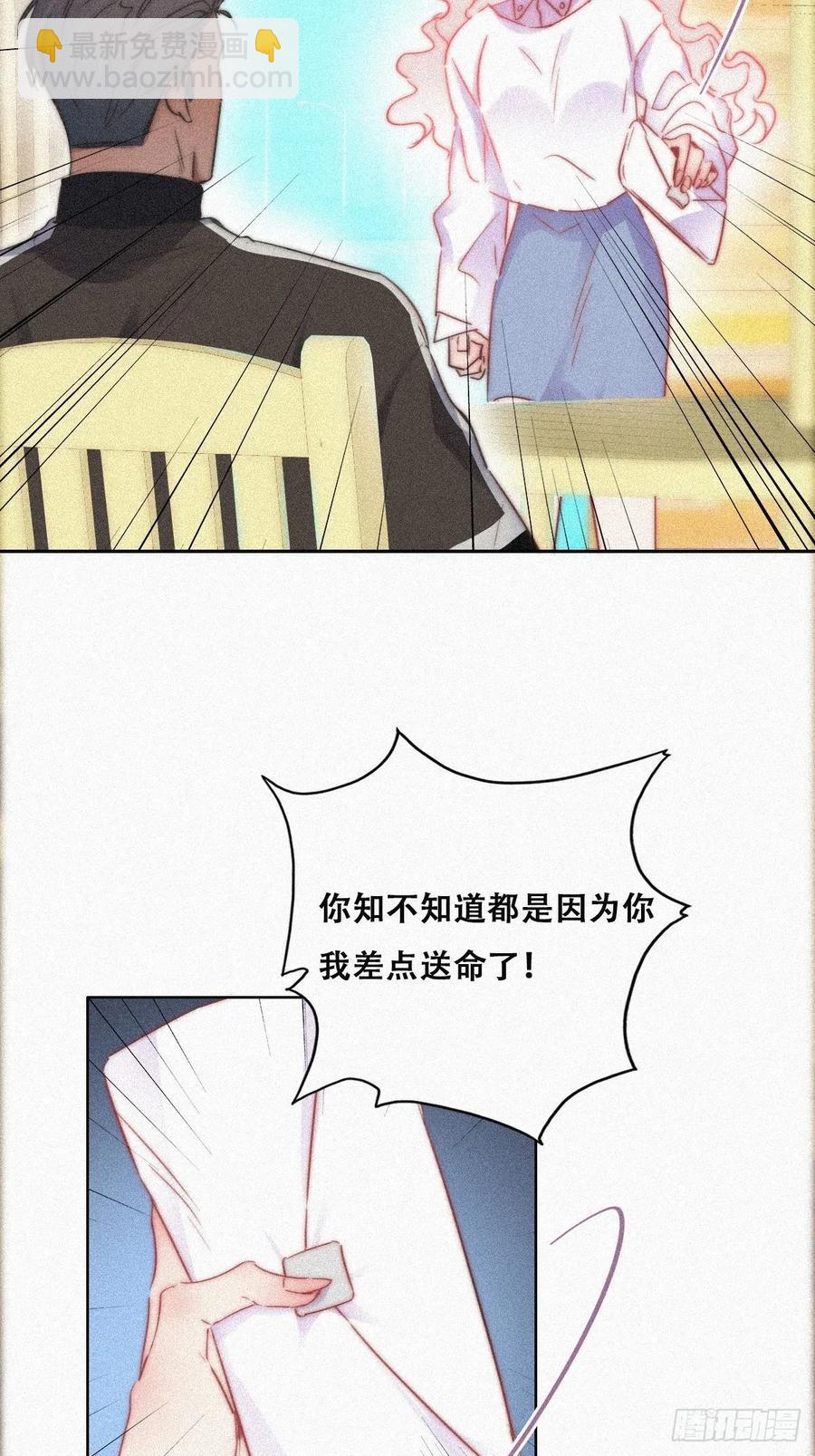 第90话 辞年救媳妇儿(1/2)-第90话