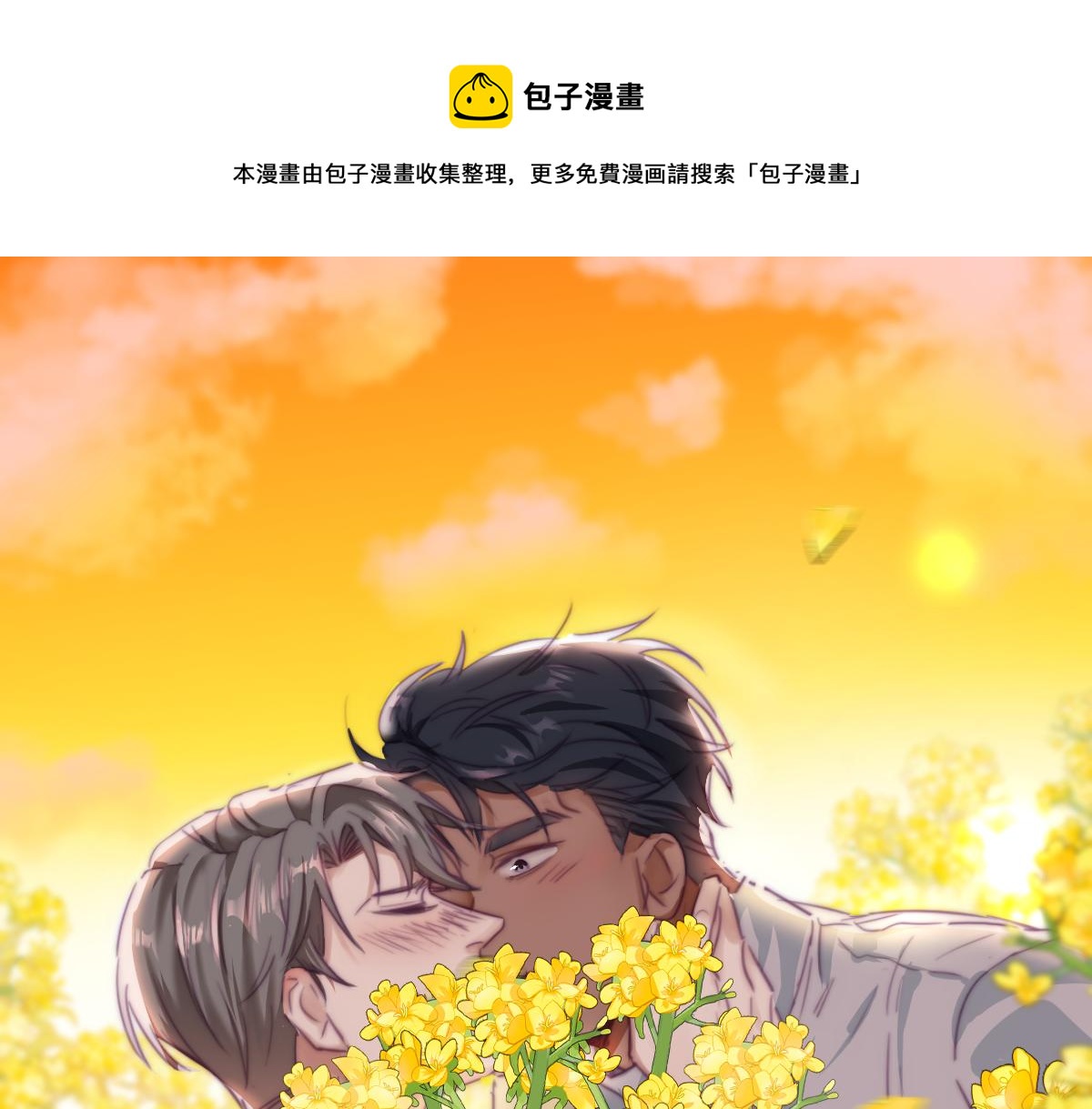 第92话 拜访钟叔(1/3)-第102话