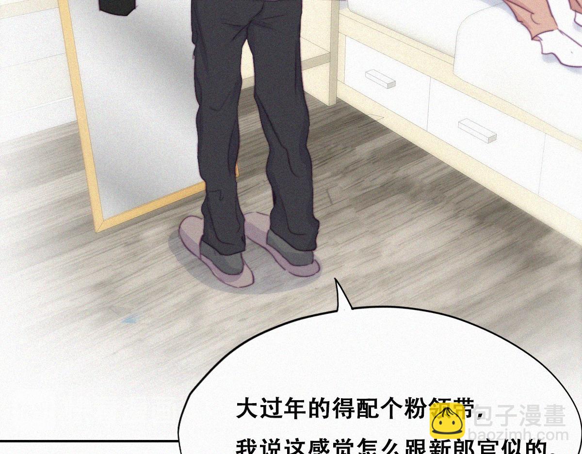 第92话 拜访钟叔(1/3)-第102话