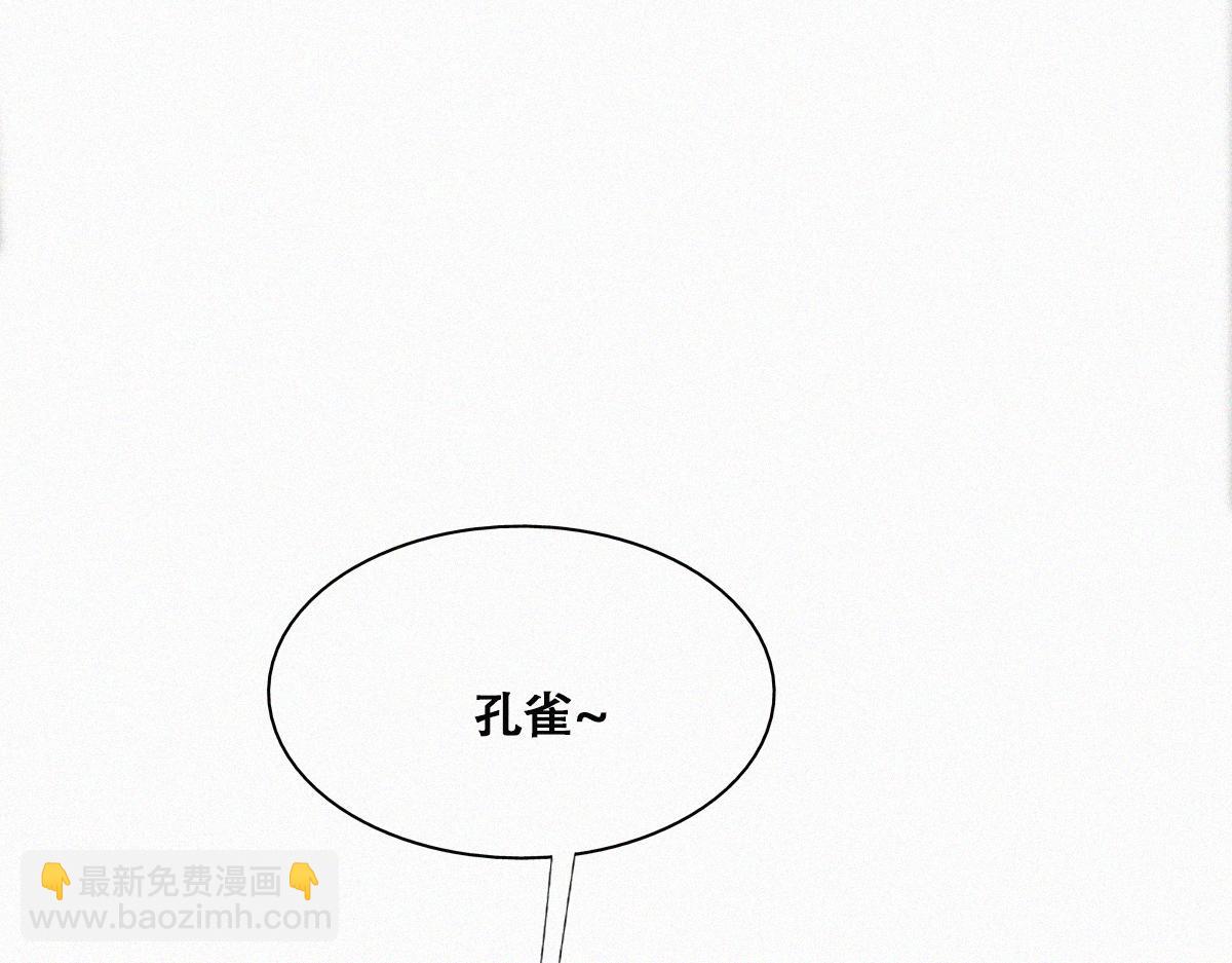 第92话 拜访钟叔(1/3)-第102话