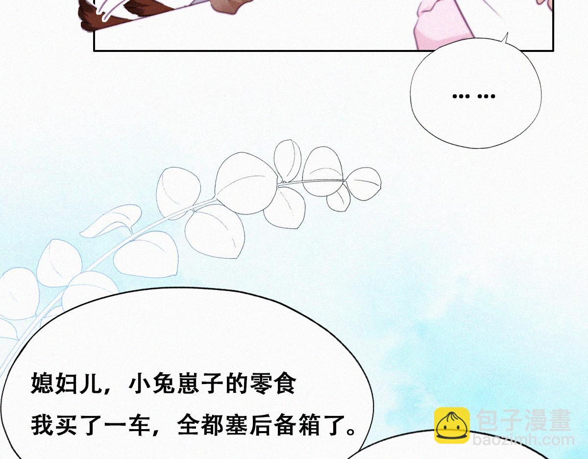 第92话 拜访钟叔(1/3)-第102话