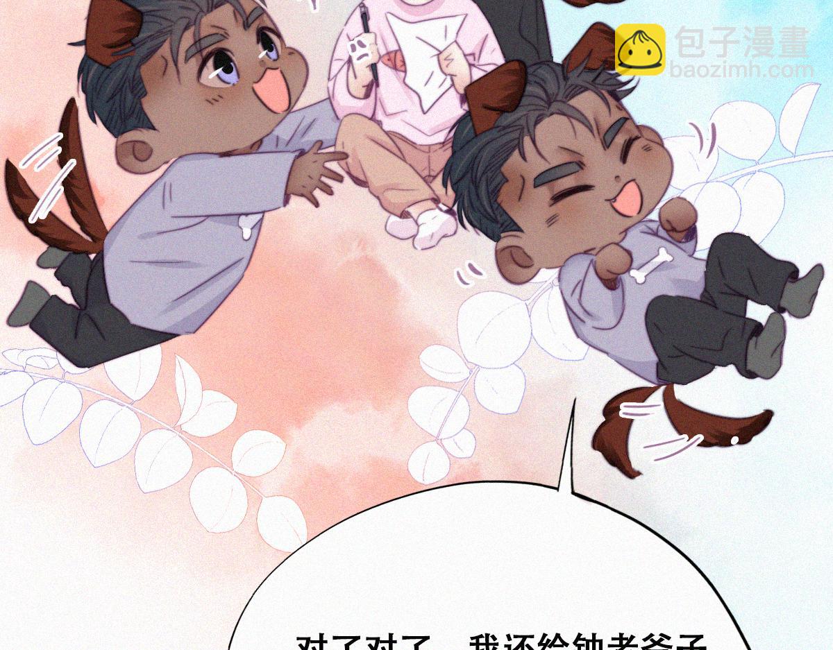 第92话 拜访钟叔(1/3)-第102话