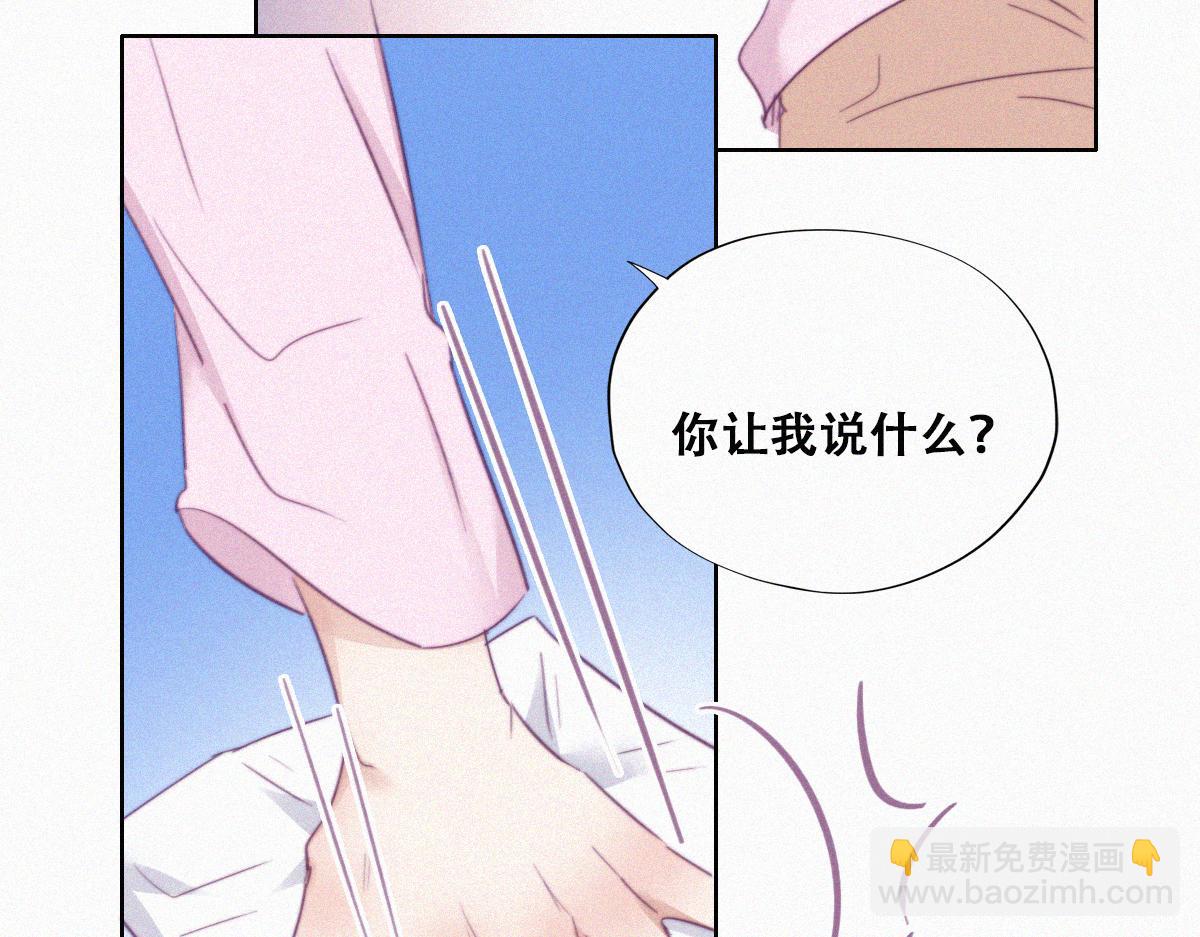 第92话 拜访钟叔(1/3)-第102话