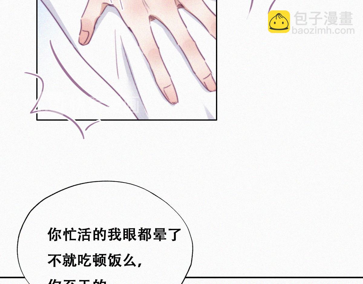 第92话 拜访钟叔(1/3)-第102话