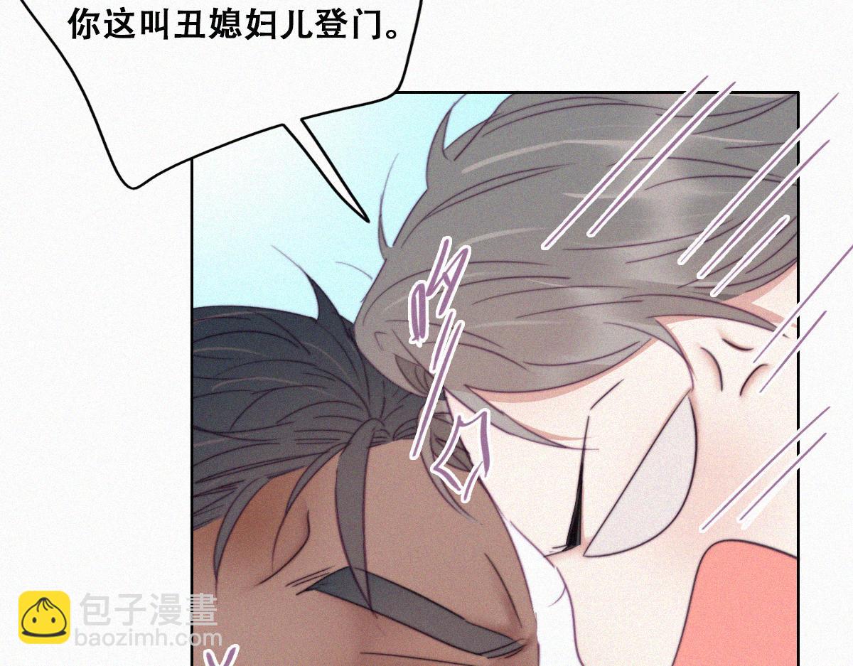 第92话 拜访钟叔(1/3)-第102话