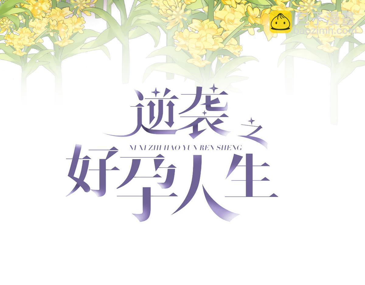 第92话 拜访钟叔(1/3)-第102话