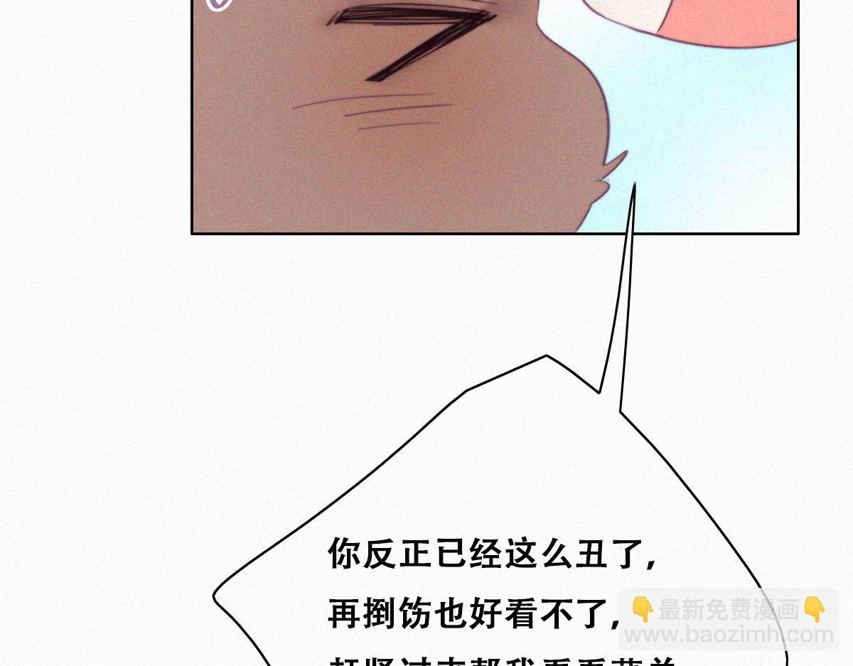 第92话 拜访钟叔(1/3)-第102话