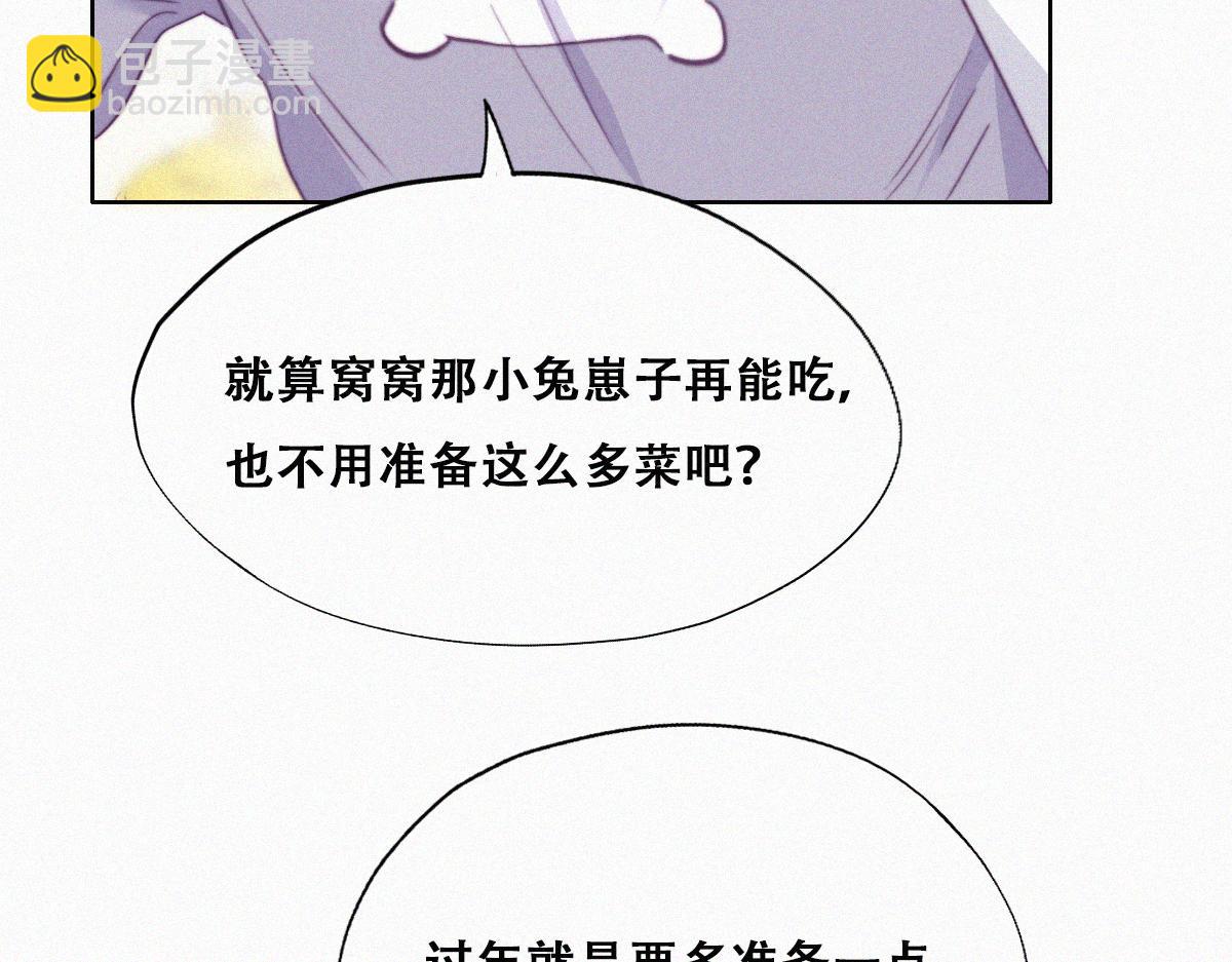 第92话 拜访钟叔(1/3)-第102话
