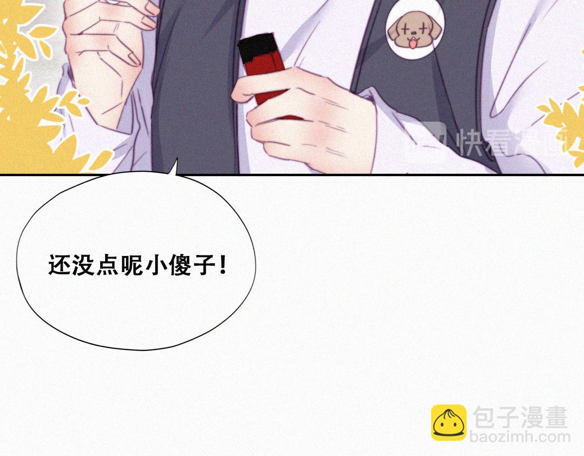 第92话 拜访钟叔(1/3)-第102话