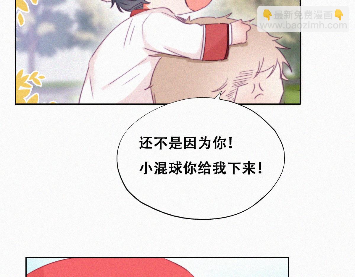 第92话 拜访钟叔(1/3)-第102话