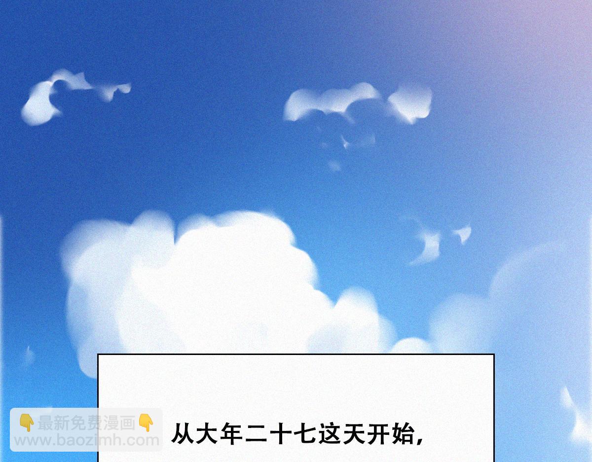 第92话 拜访钟叔(1/3)-第102话