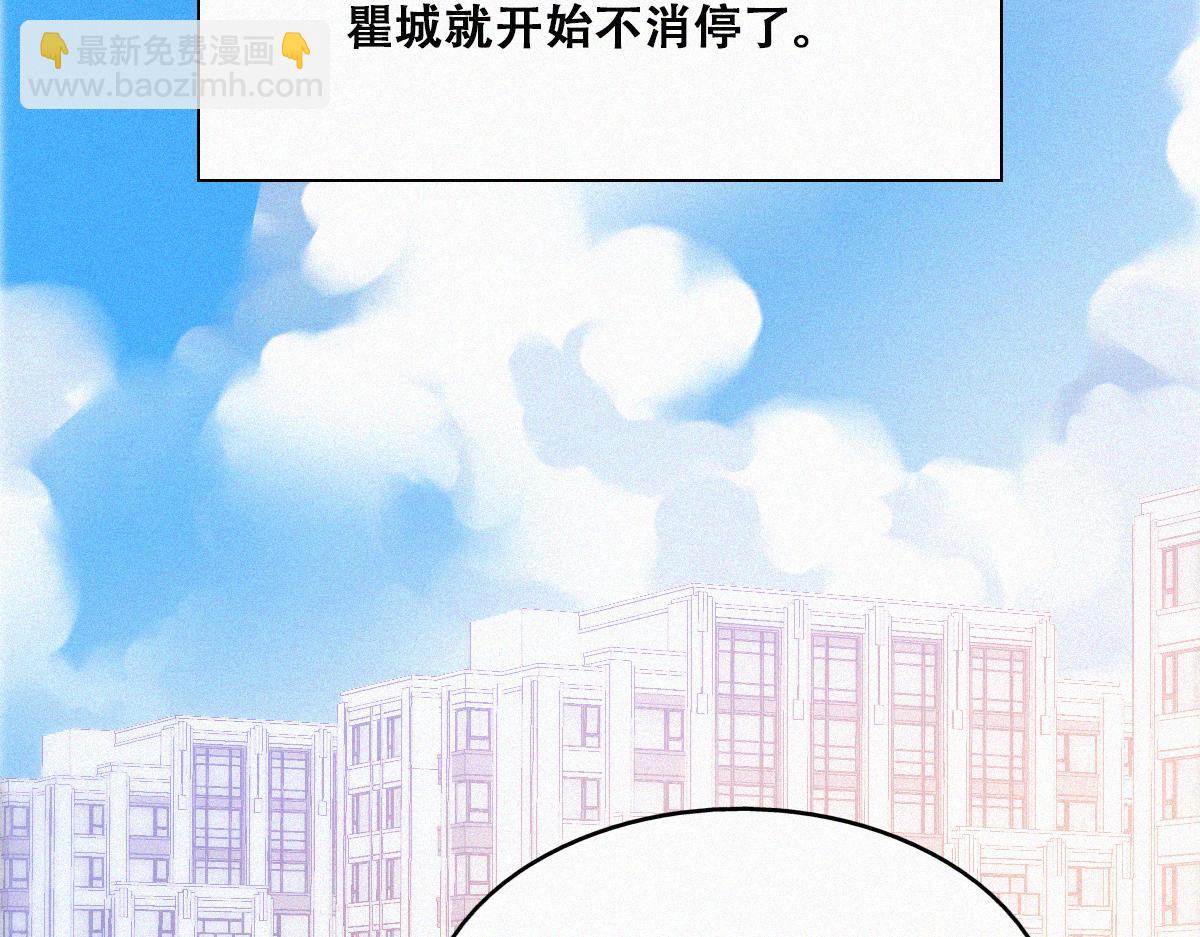 第92话 拜访钟叔(1/3)-第102话