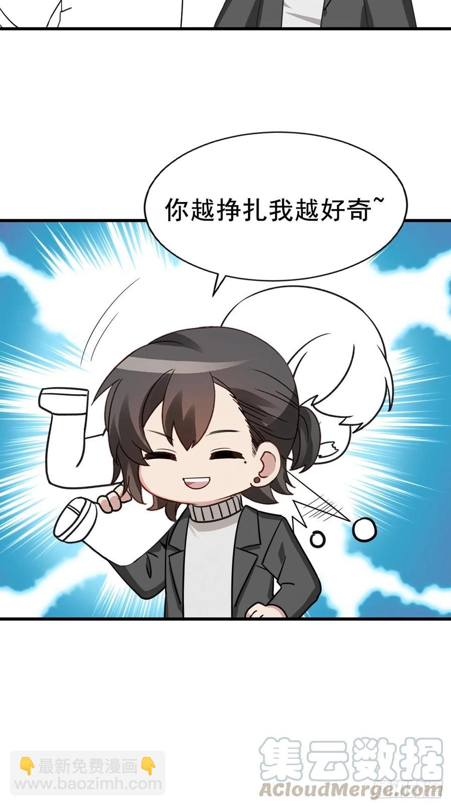 第93话 新女婿上门(1/2)-第92话