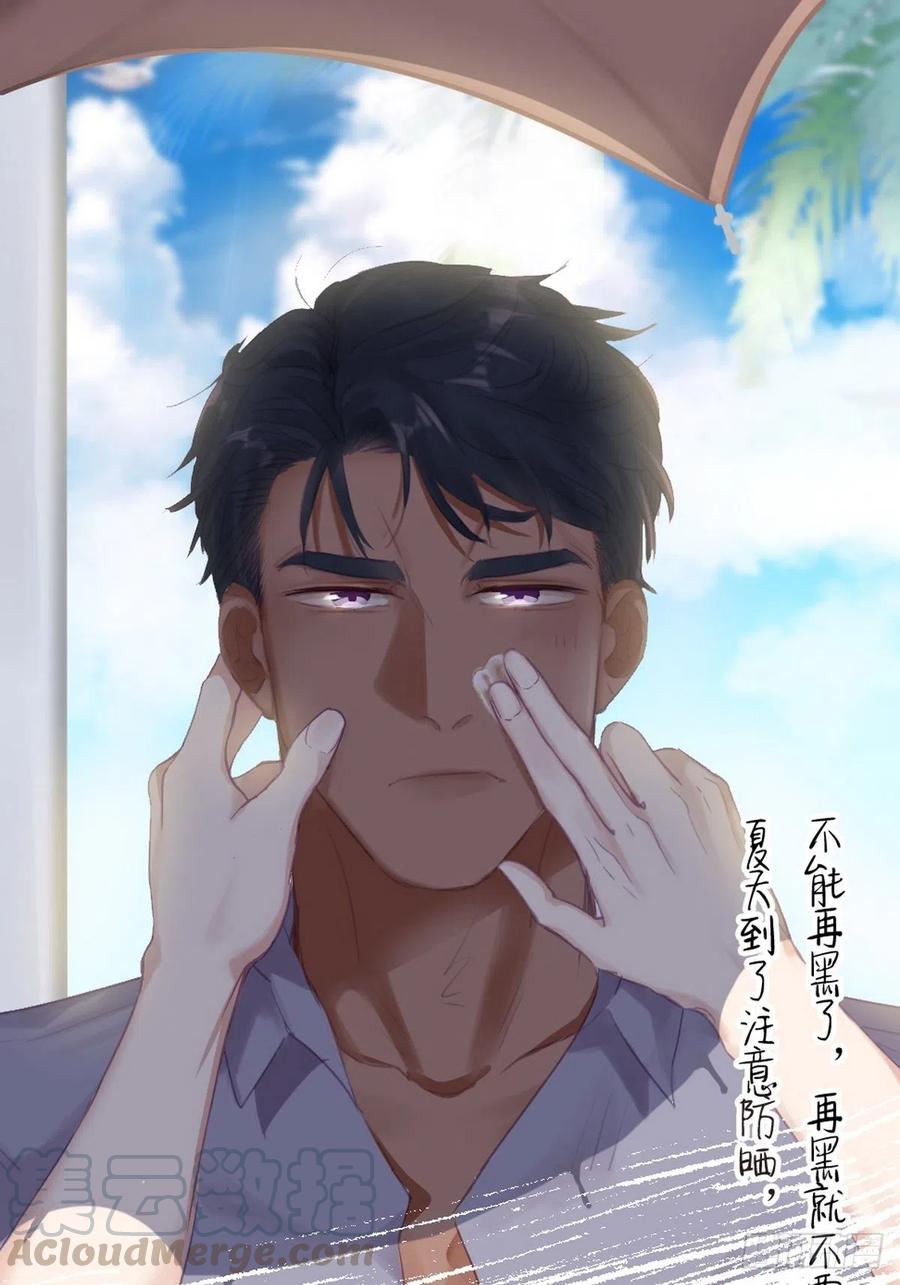 第95话 辞年被逼婚-第94话