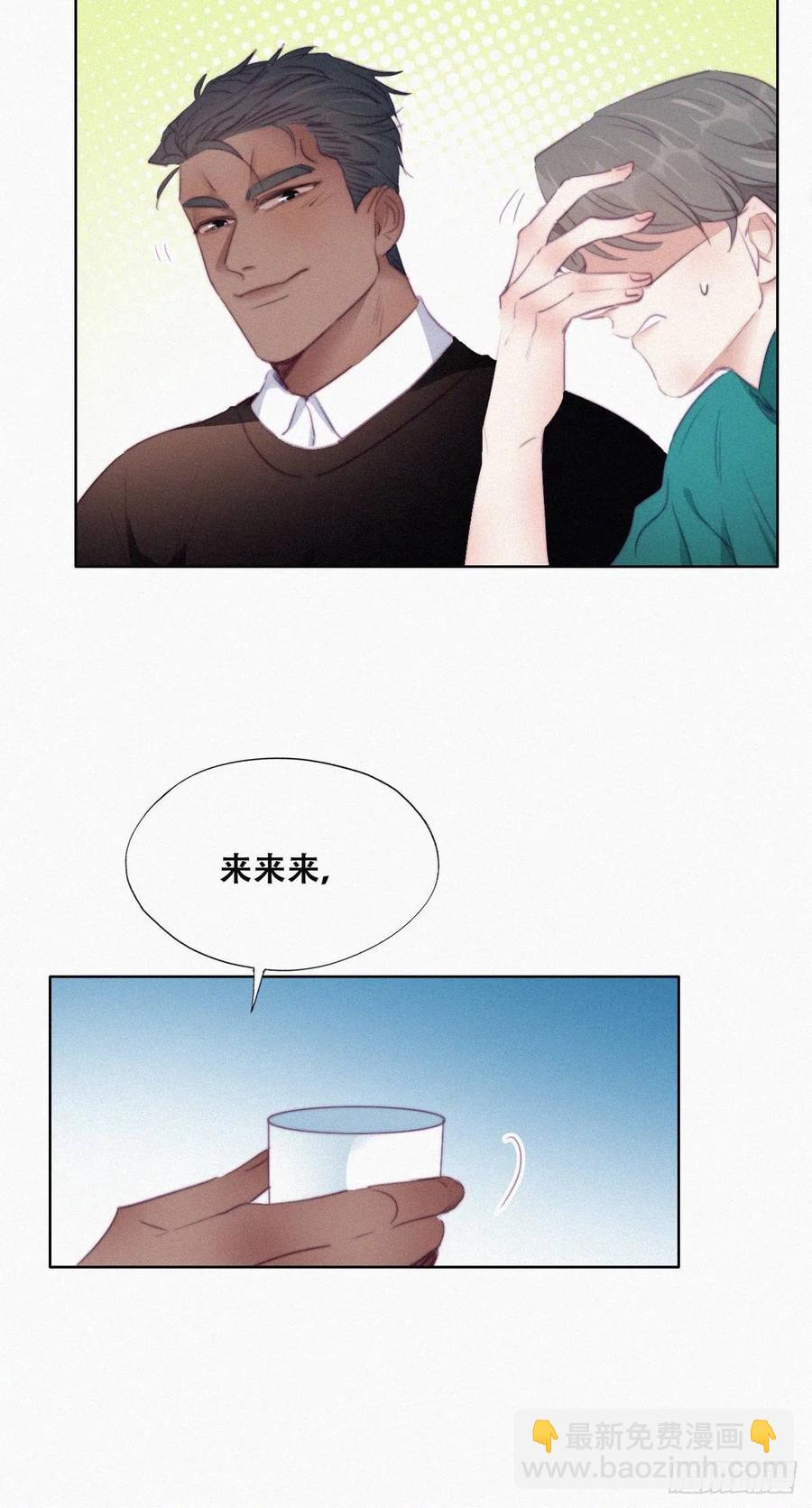 第95话 辞年被逼婚-第94话