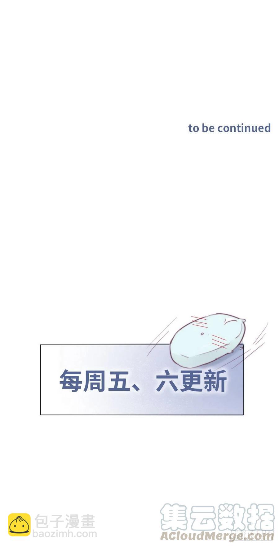 第95话 辞年被逼婚-第94话