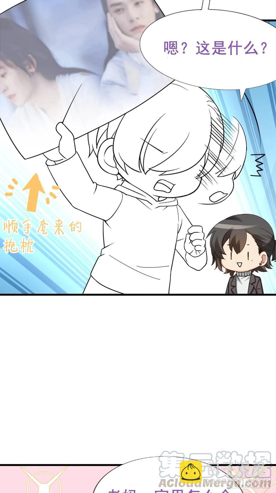 第95话 辞年被逼婚-第94话