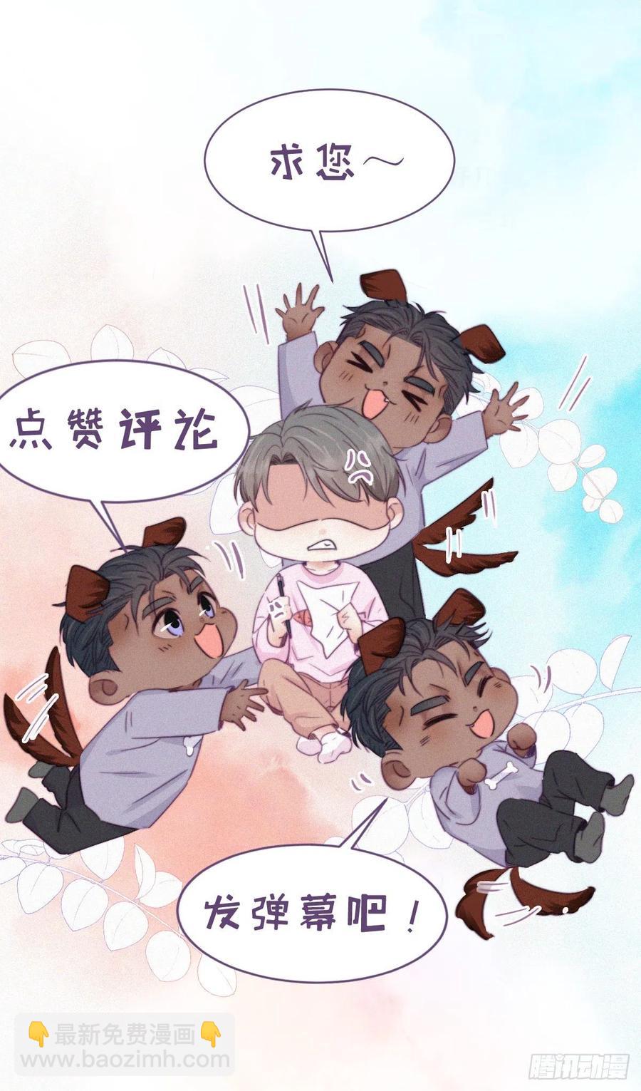 第95话 辞年被逼婚-第94话