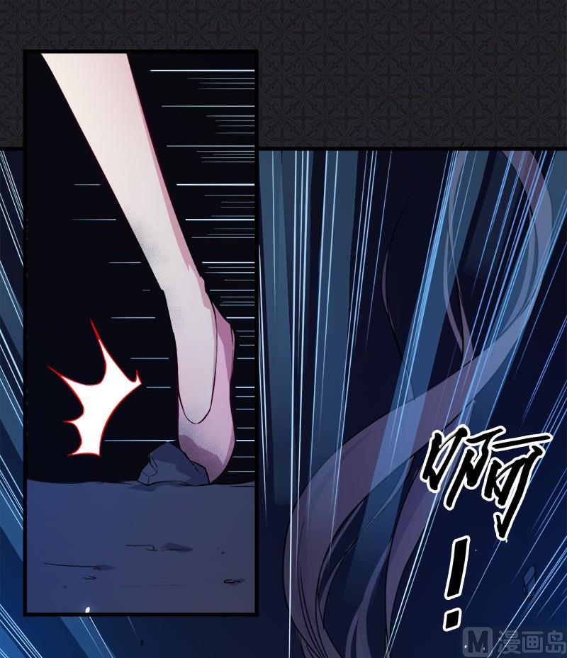 001他是谁(1/2)-第2话