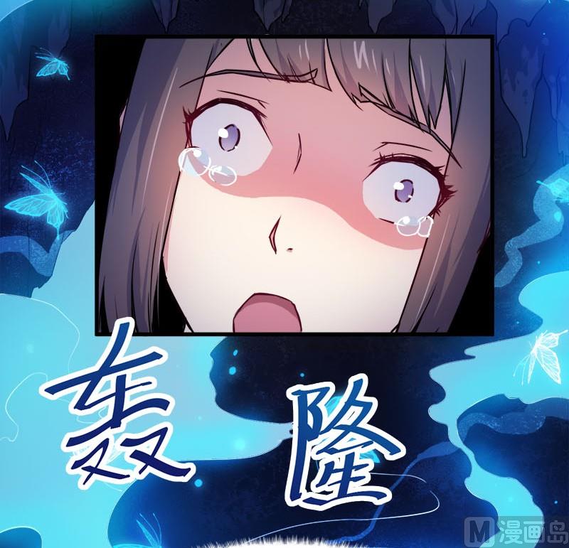 001他是谁(1/2)-第2话