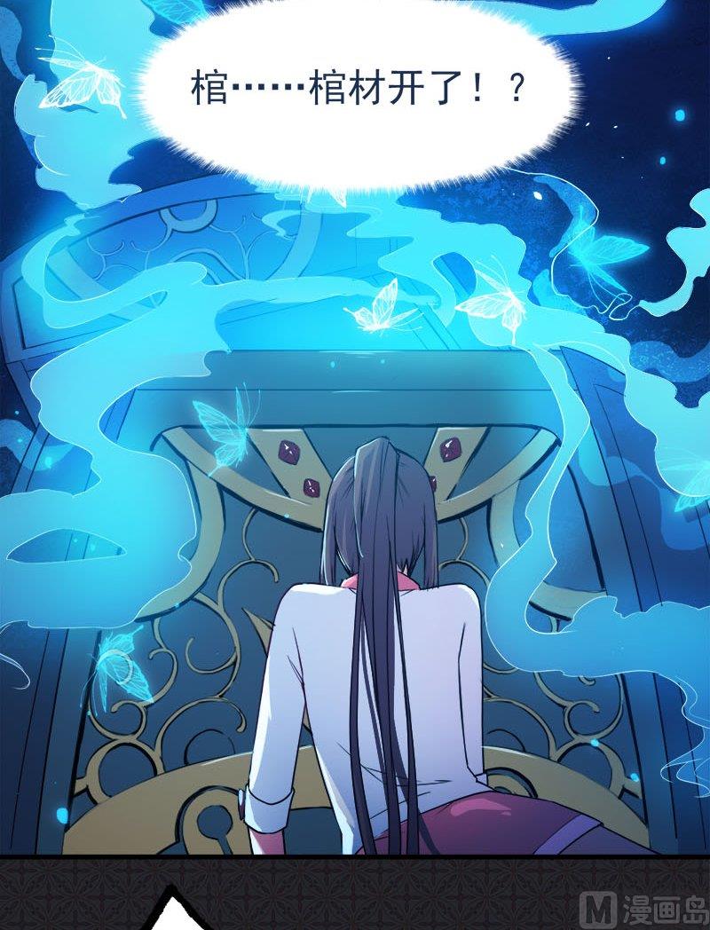 001他是谁(1/2)-第2话