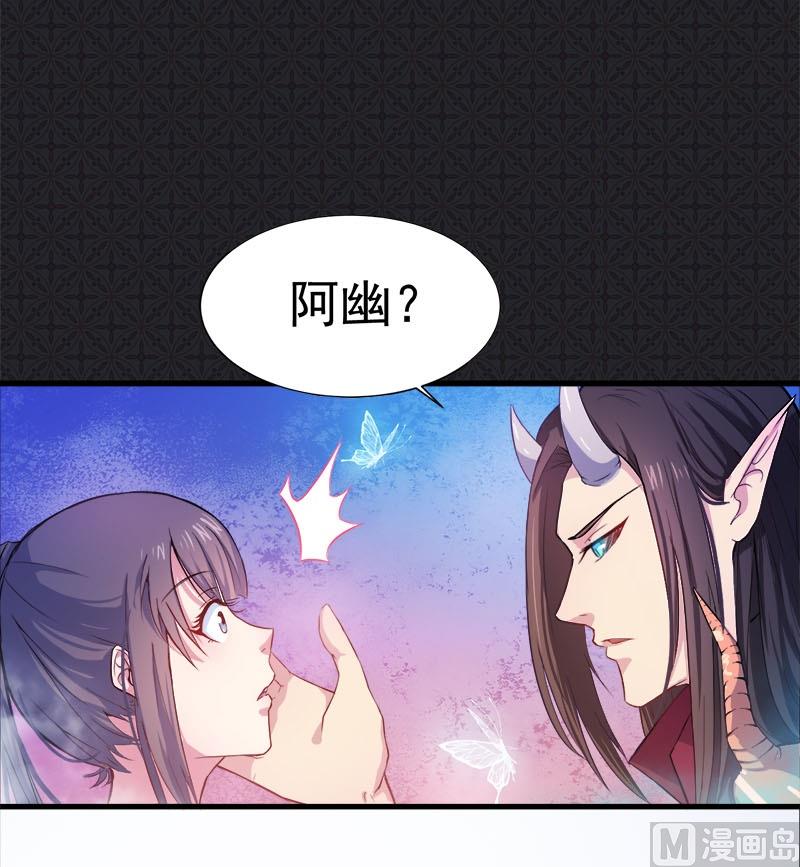 001他是谁(1/2)-第2话