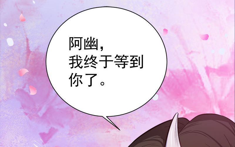 001他是谁(1/2)-第2话
