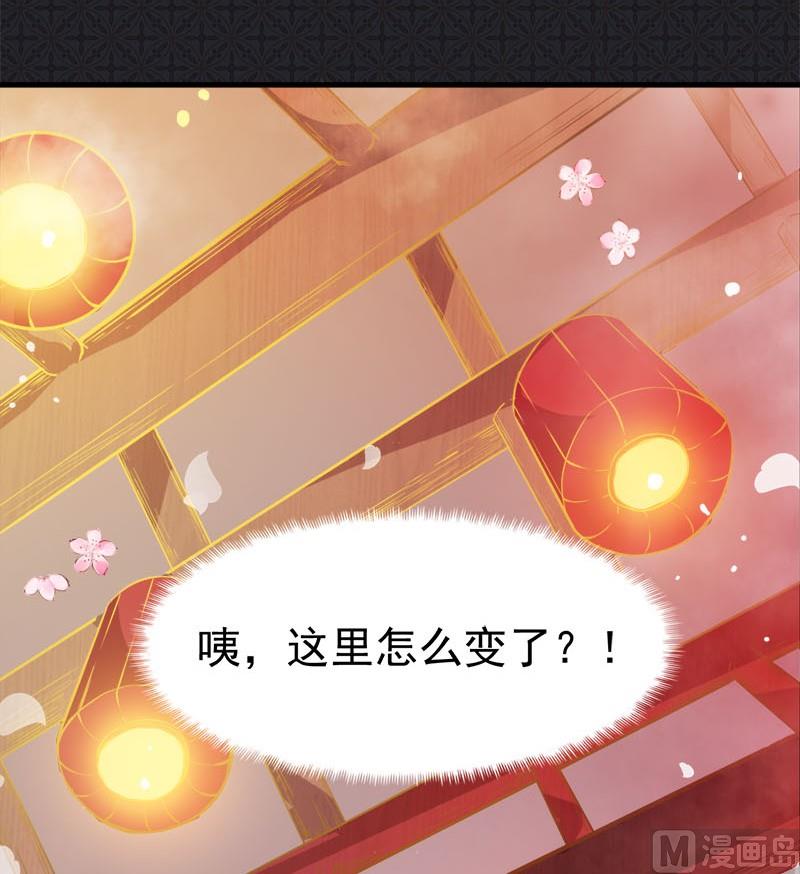 001他是谁(1/2)-第2话