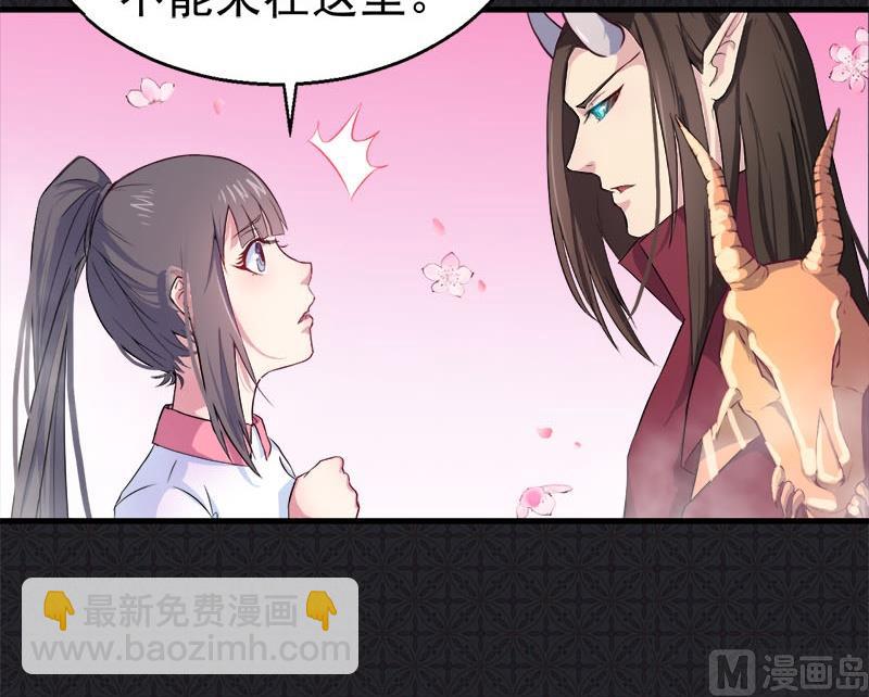 001他是谁(1/2)-第2话