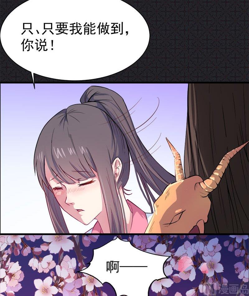 001他是谁(1/2)-第2话