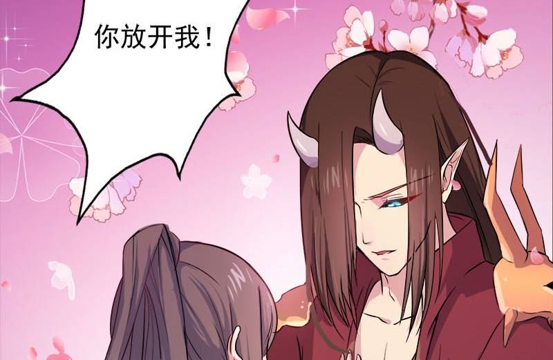 001他是谁(1/2)-第2话