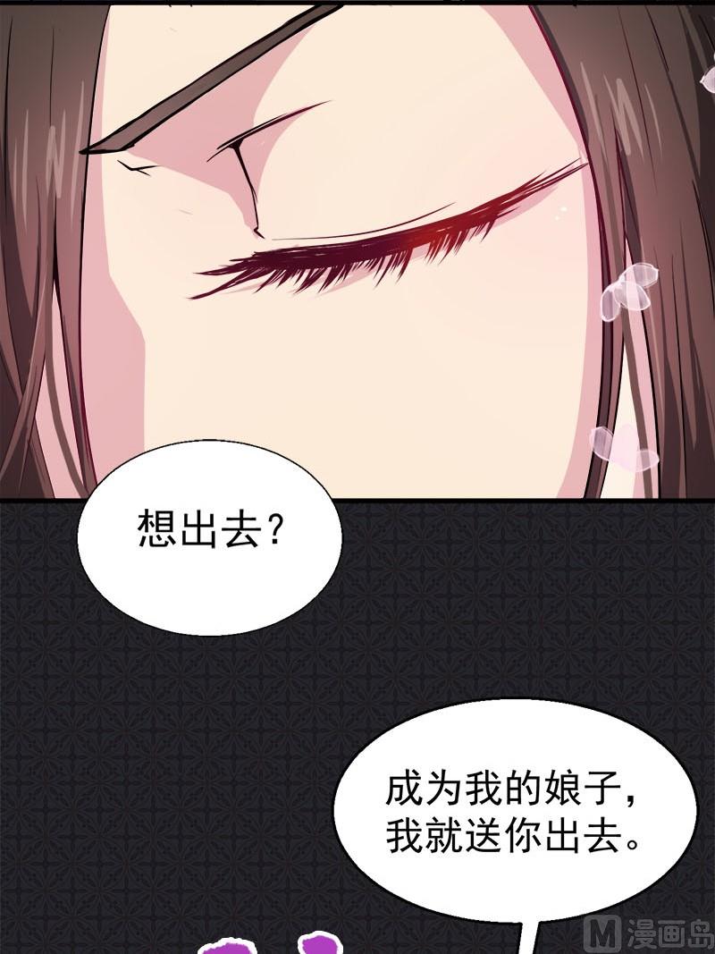 001他是谁(1/2)-第2话